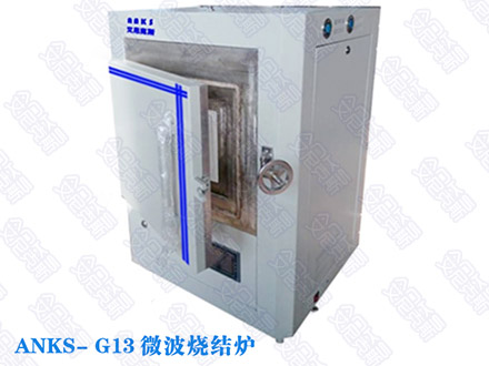 影响广州高温马弗炉使用效率因素问题分析（一）