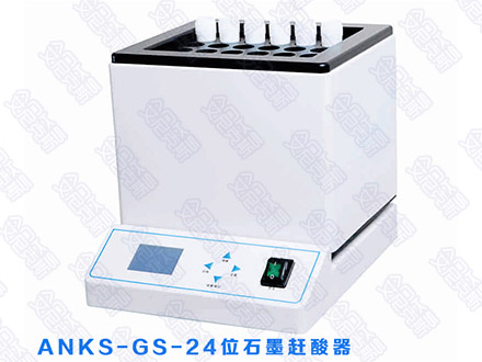 广州箱式马弗炉使用高温注意什么