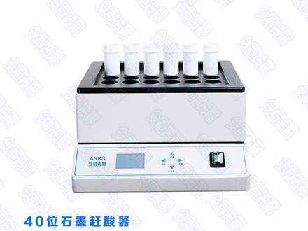 广州马弗炉在进行灰分检测时要注意什么内容